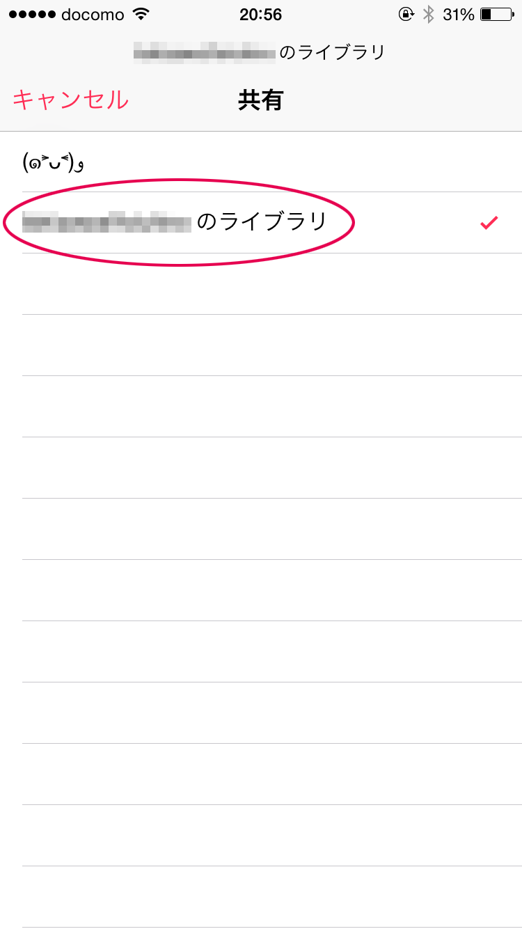 ライブラリ