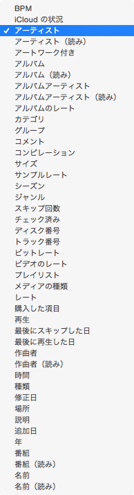 ルール一覧