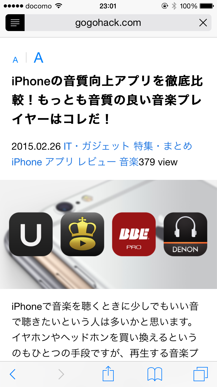 リーダー表示
