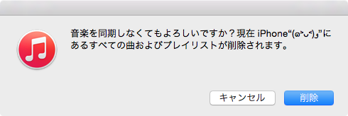 削除