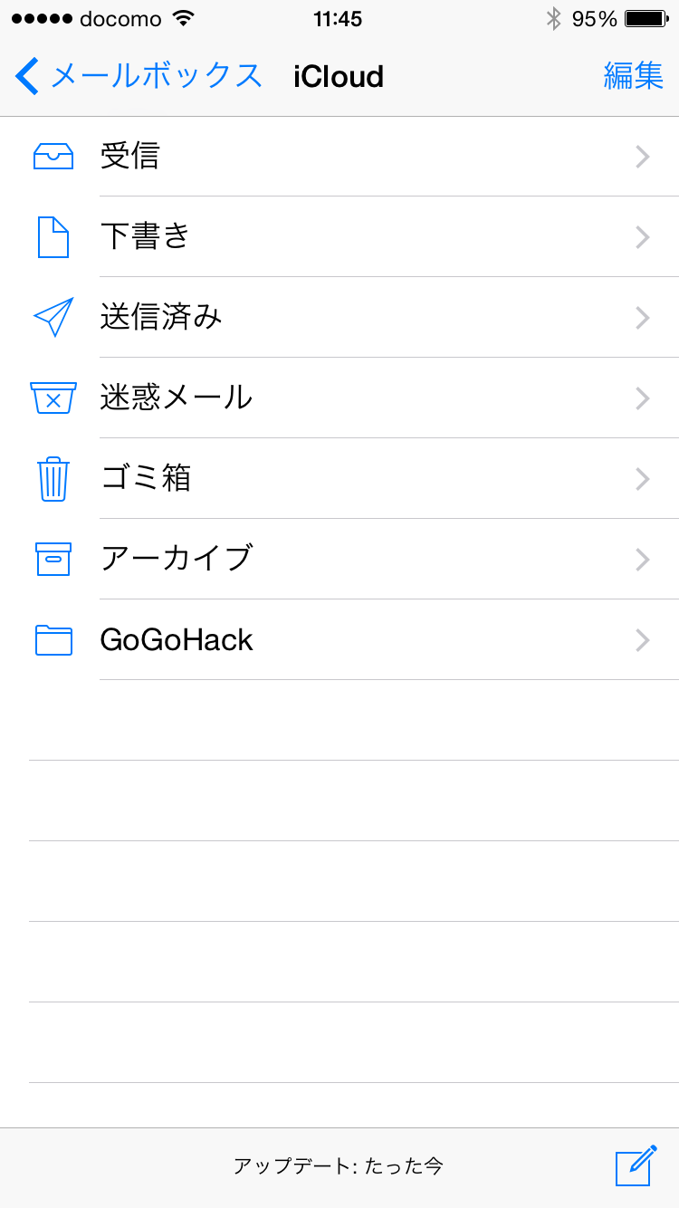 iCloudメール