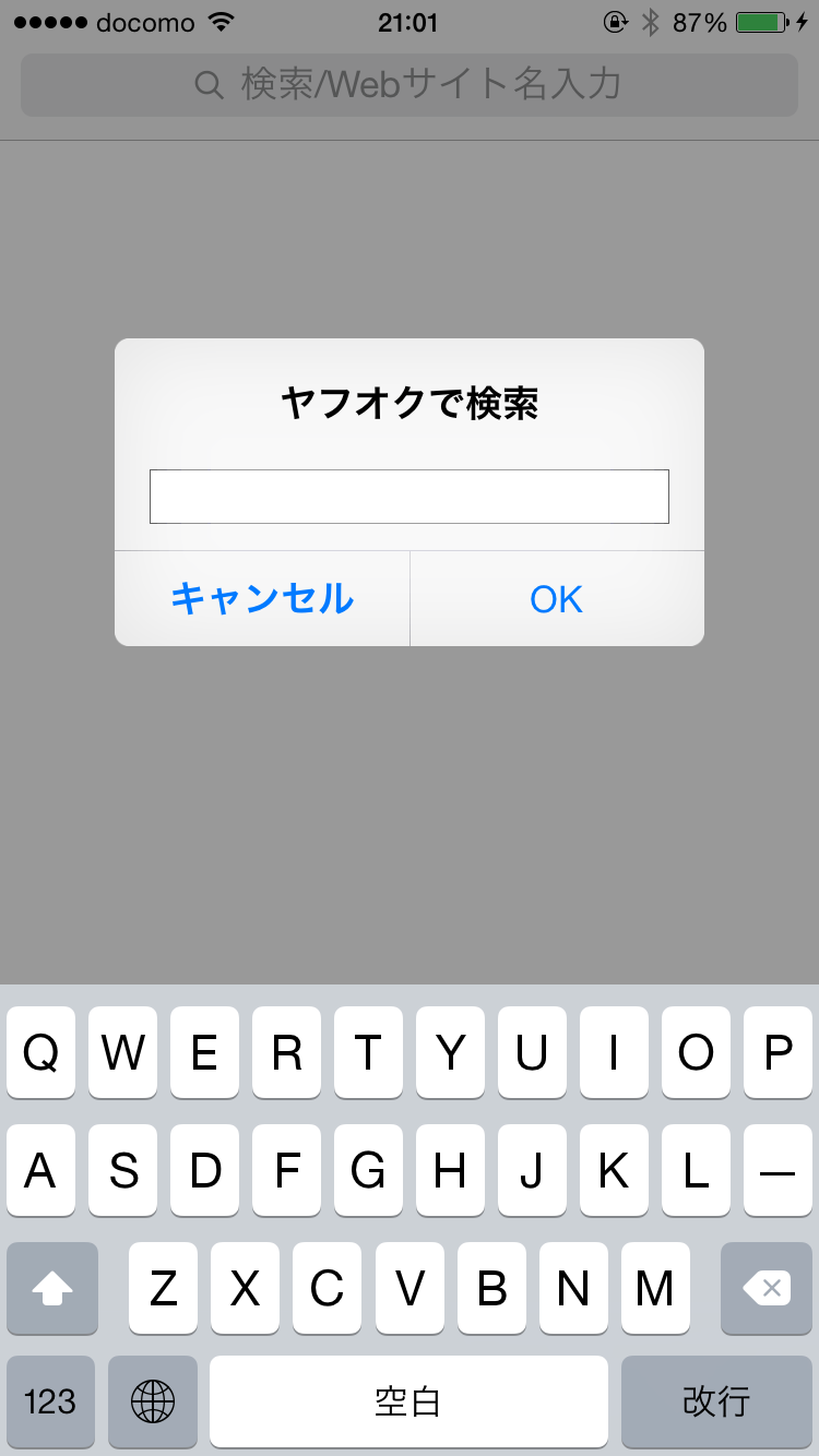 ヤフオクで検索