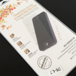 【レビュー】240円の格安『iPhone 6用ノーブランドガラルフィルム』