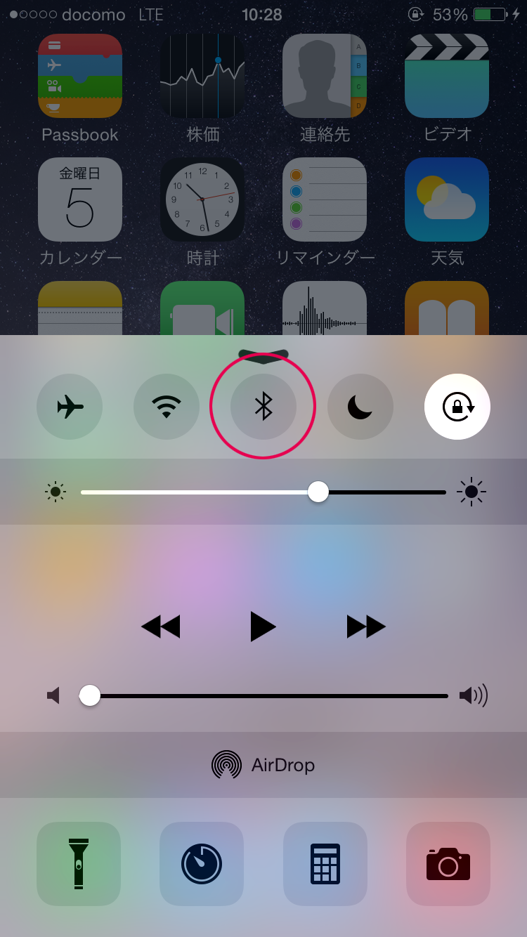 「Bluetooth」をオフにする