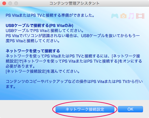 コンテンツ管理アシスタント