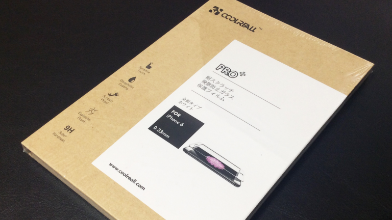 【レビュー】iPhone6の全面保護におすすめな『CoolReall iPhone6 全面タイプ ガラス保護フィルム』