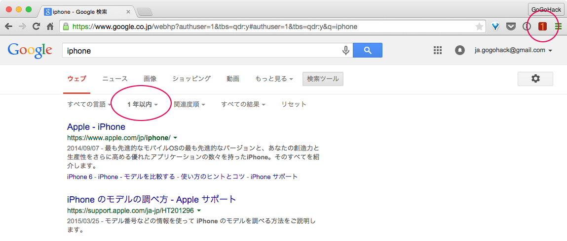 ato-ichinen