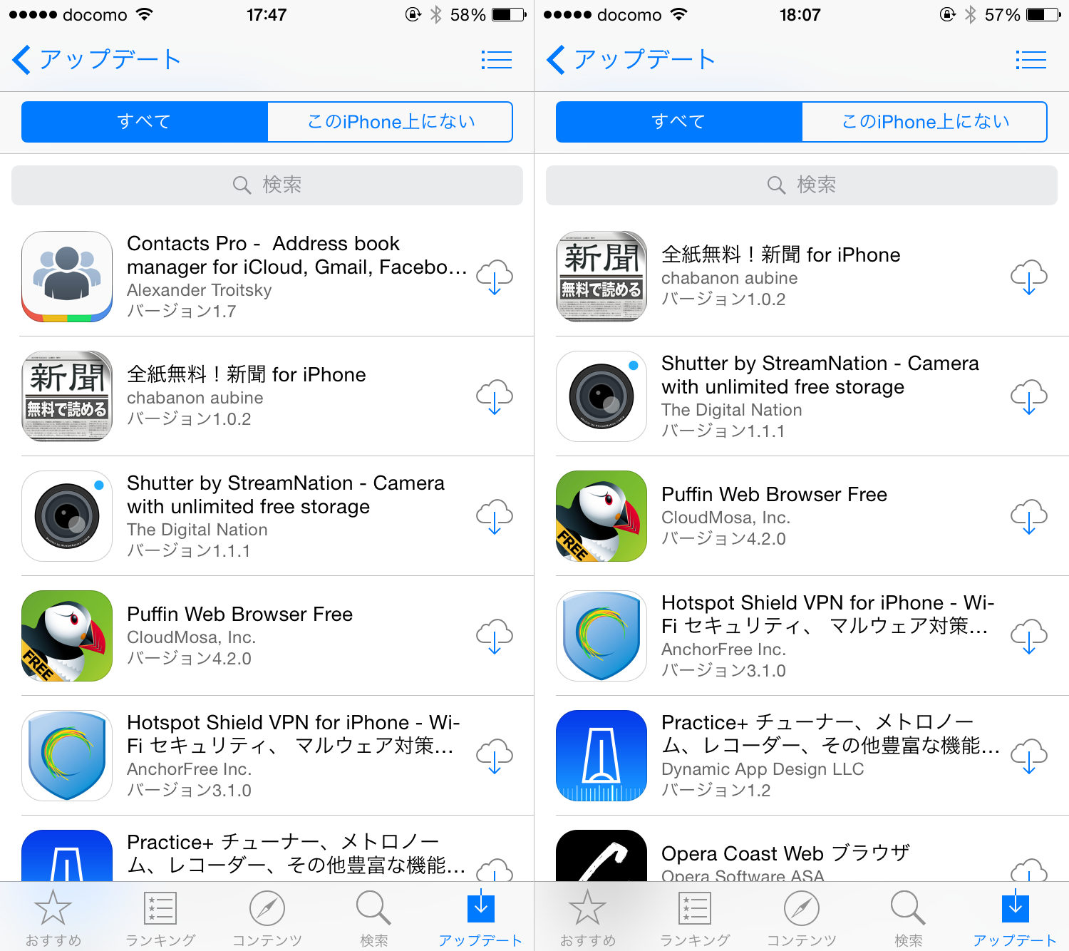 App Store