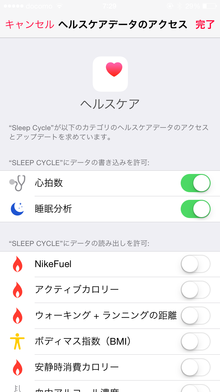 Sleep Cycle Alarm Clock