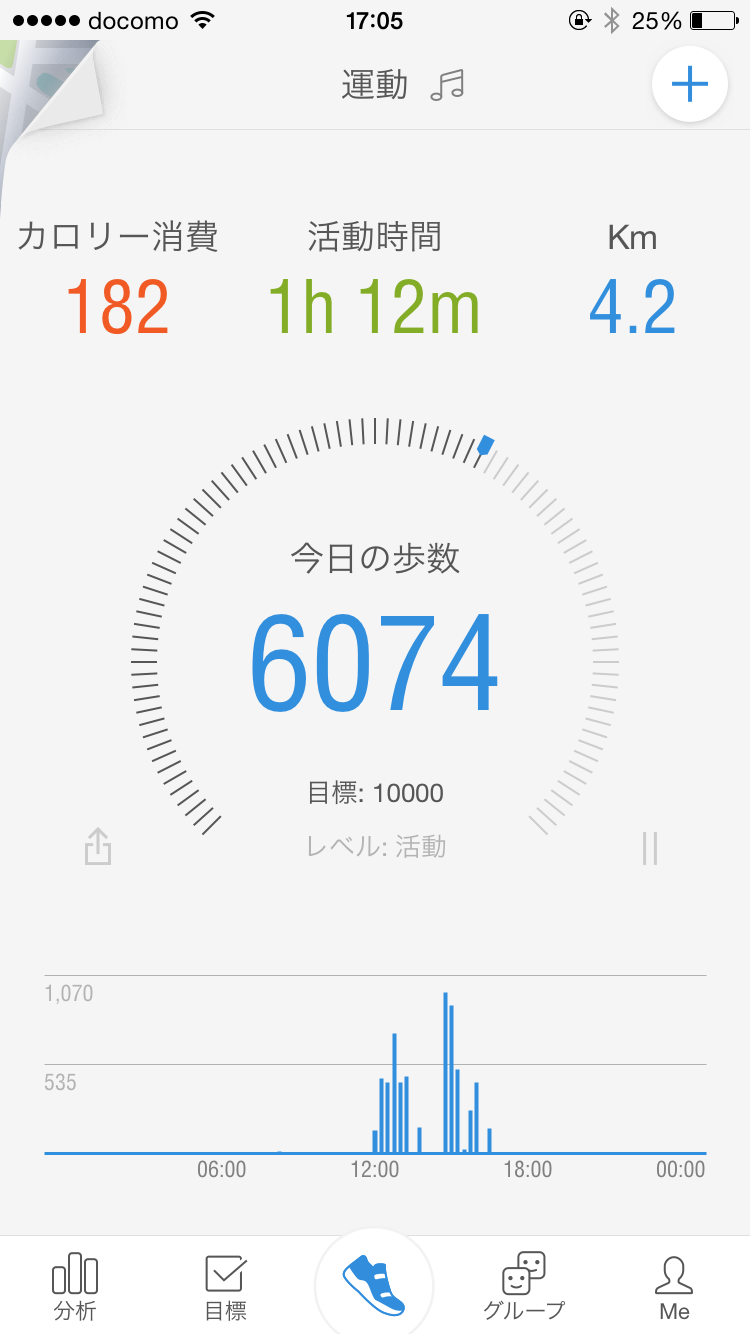 ホーム画面