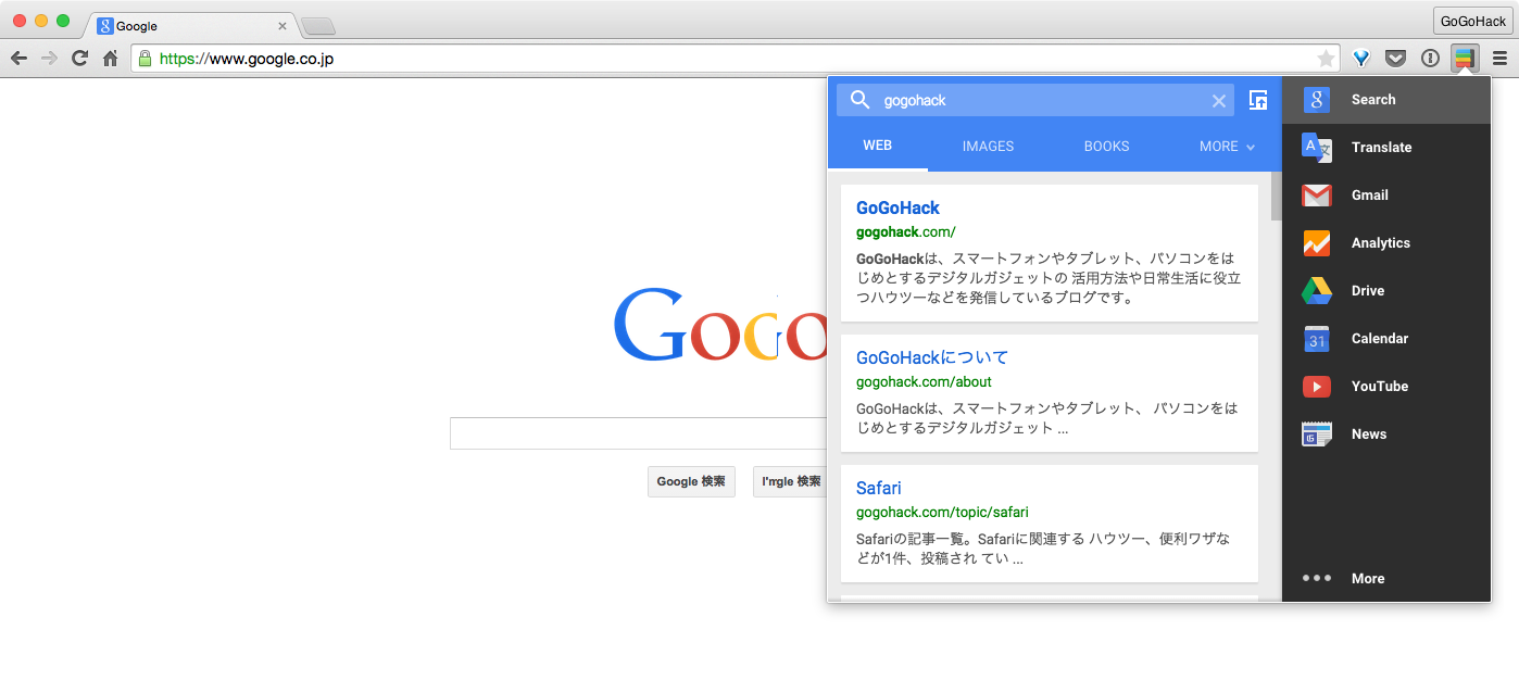 キーワード検索