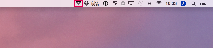 Go for Gmailを起動