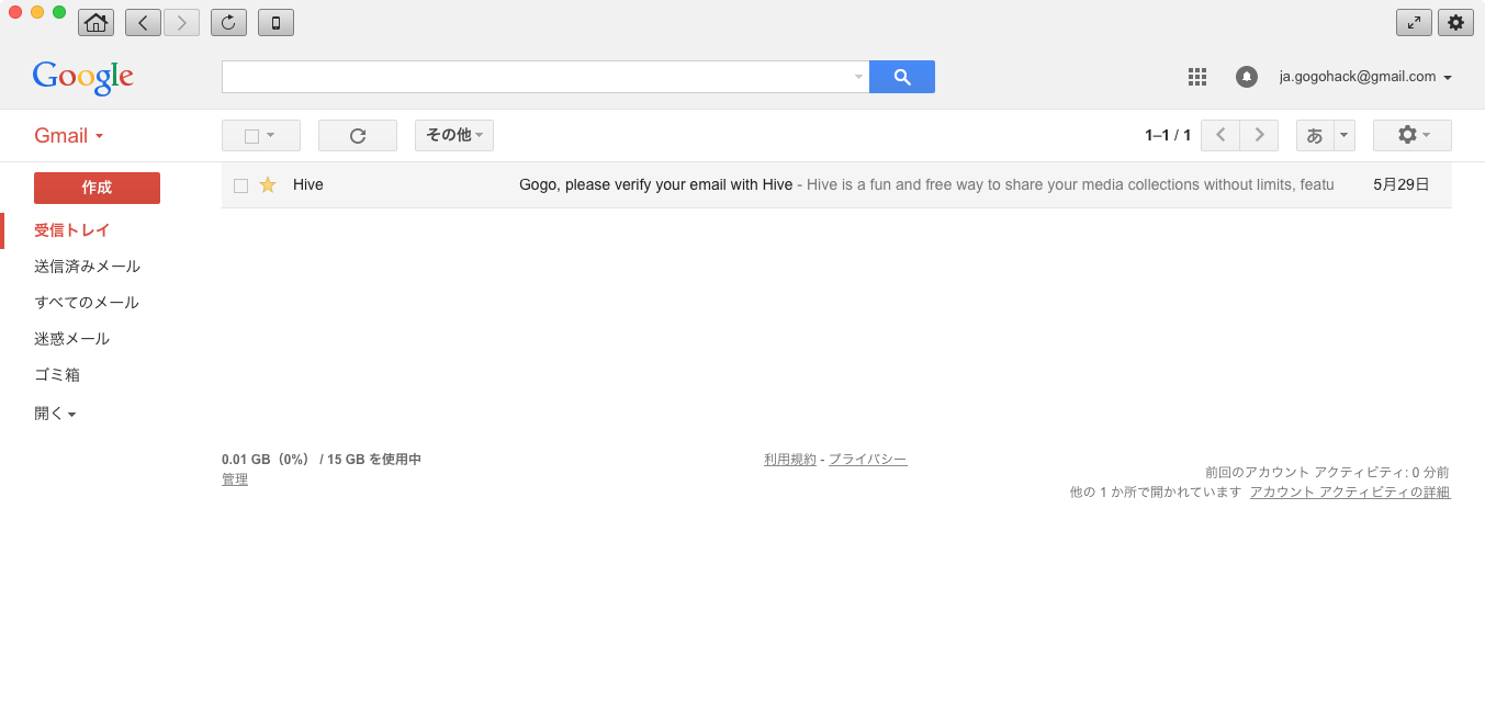 Gmail