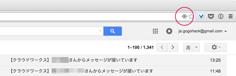 ハンドラアイコン