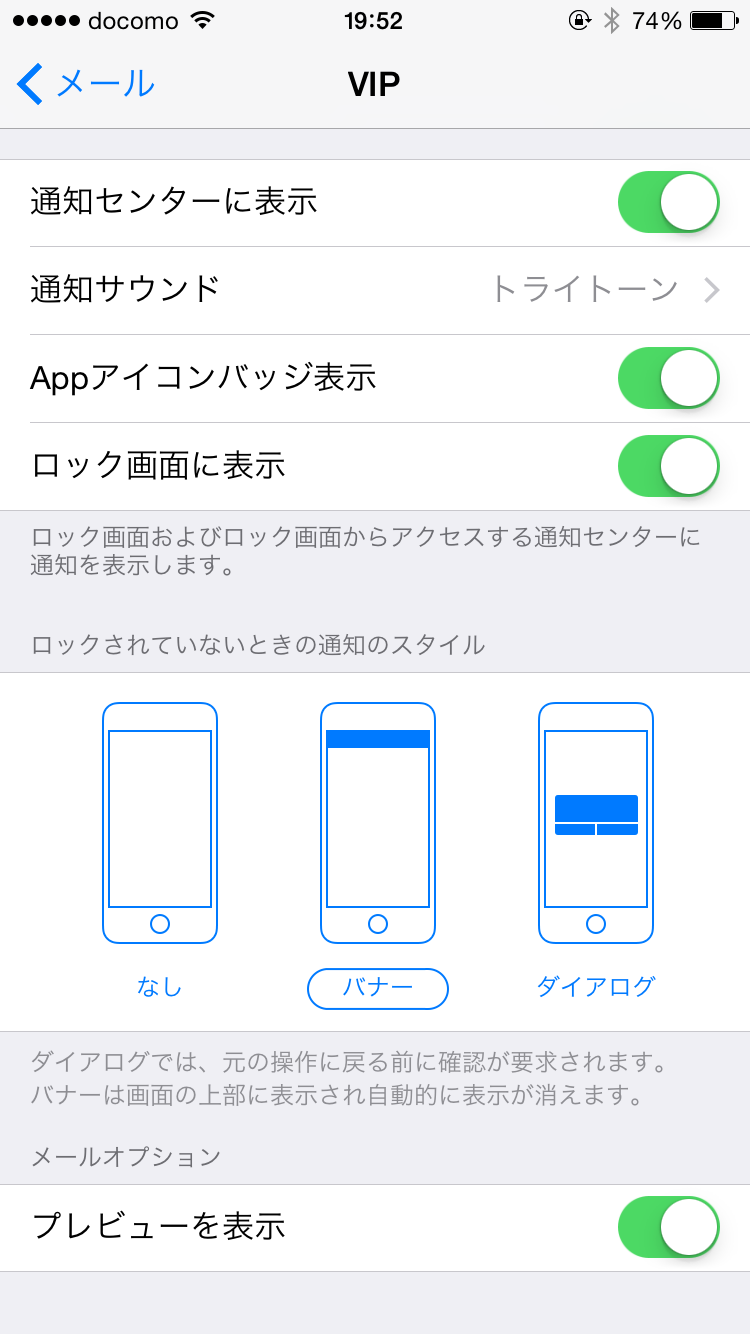 VIP通知-2