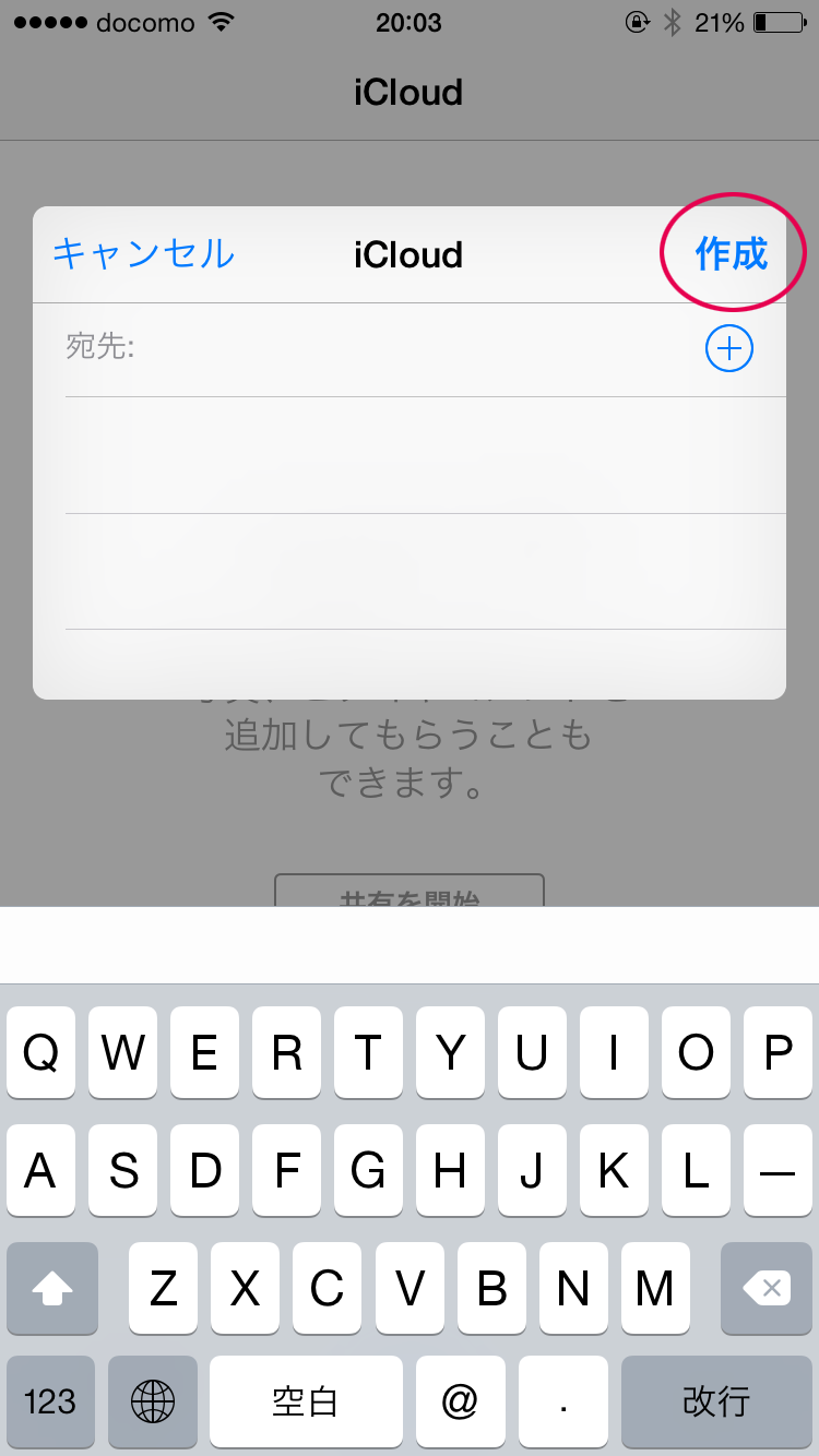招待ページ