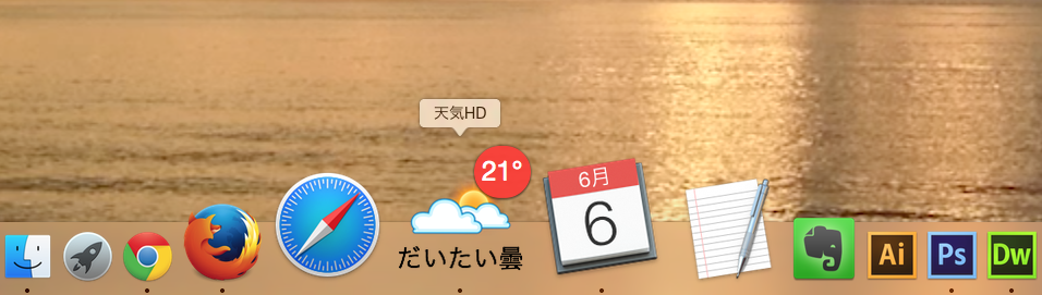 Dock