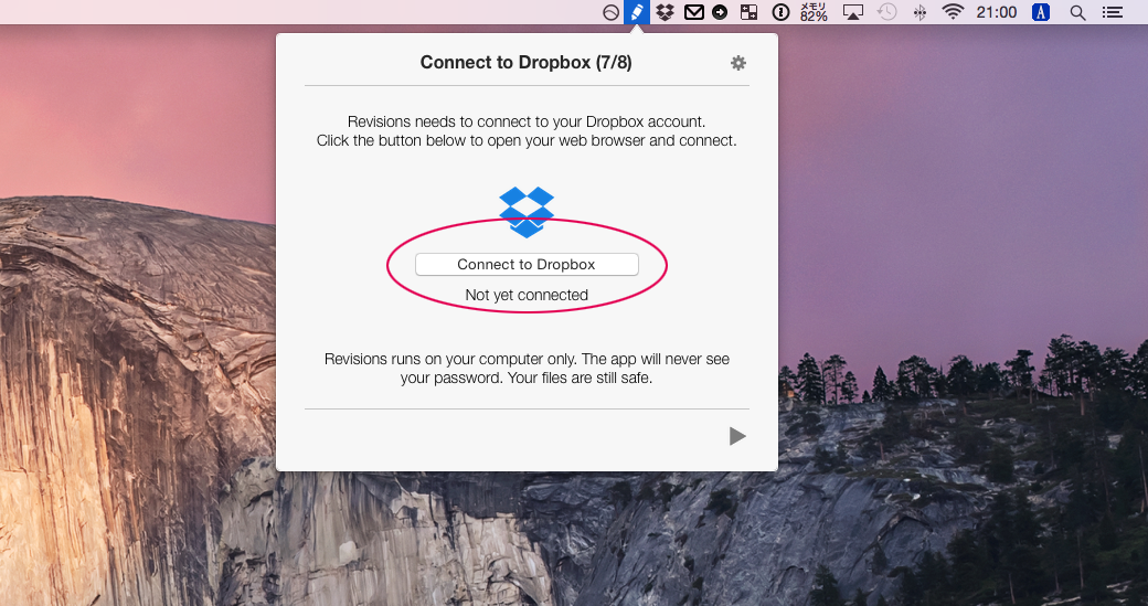 Connect to Dropbox