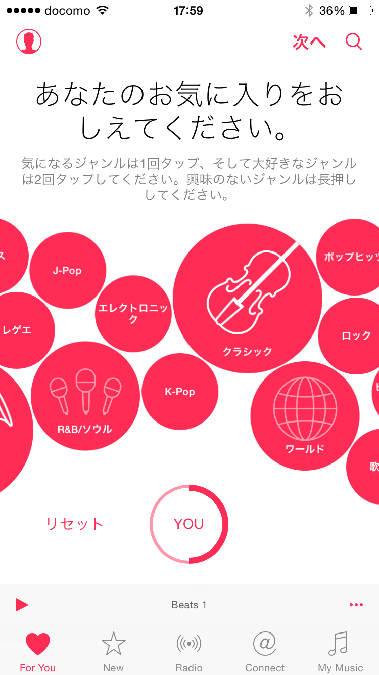お気に入りのジャンル
