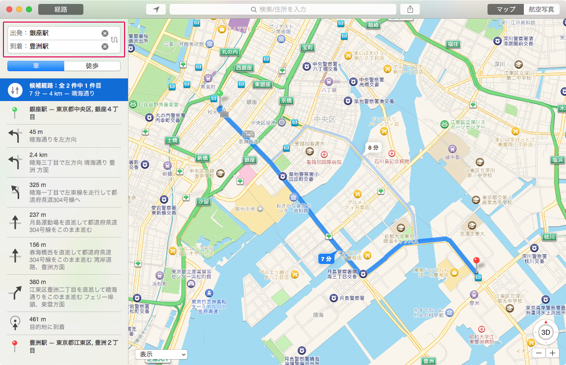経路検索