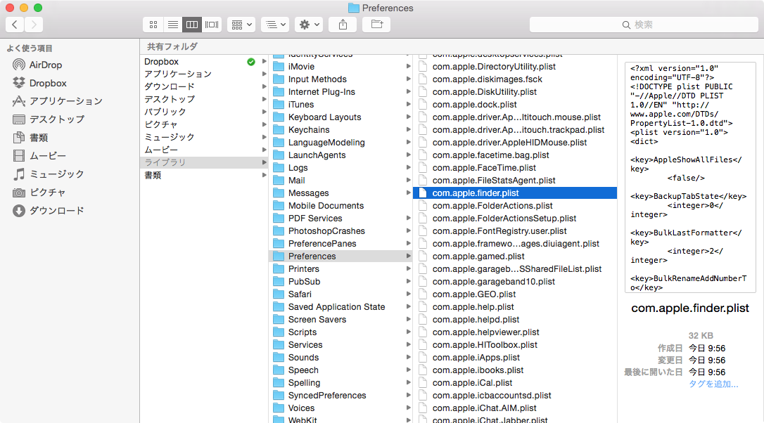 com.apple.finder.plist