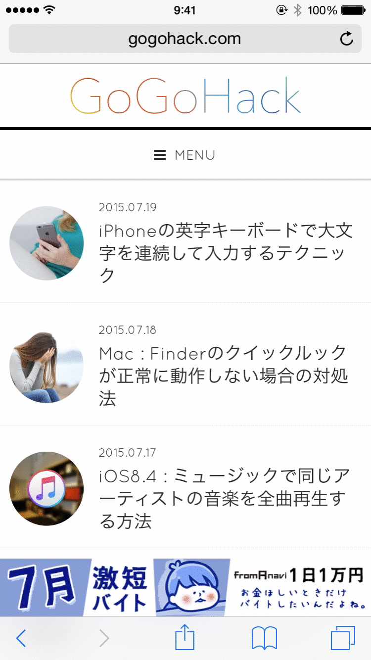 ブックマークレット