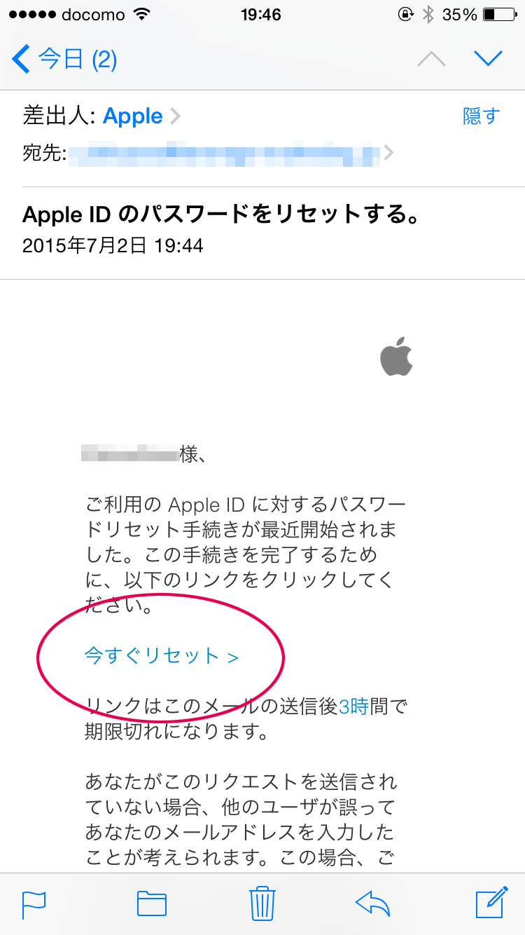 今すぐリセット