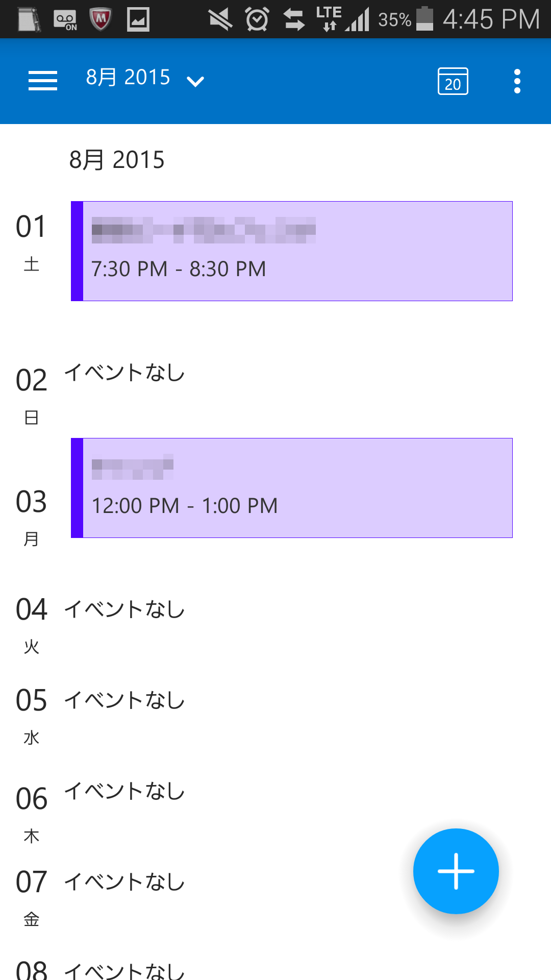 iCloudカレンダー