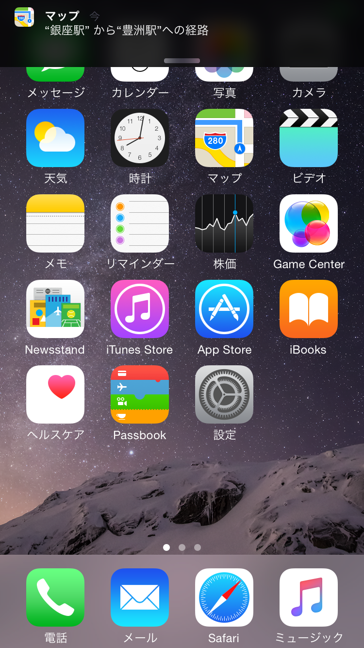 マップ通知