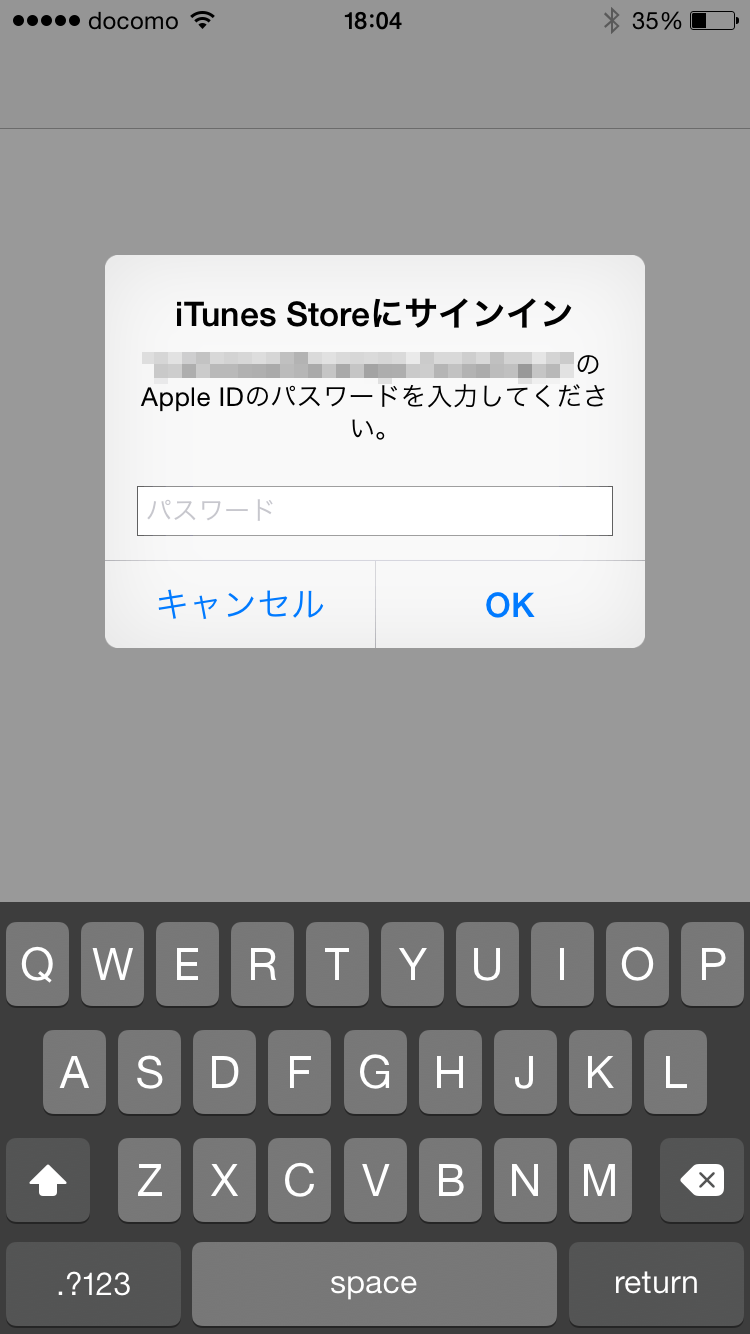 サインイン