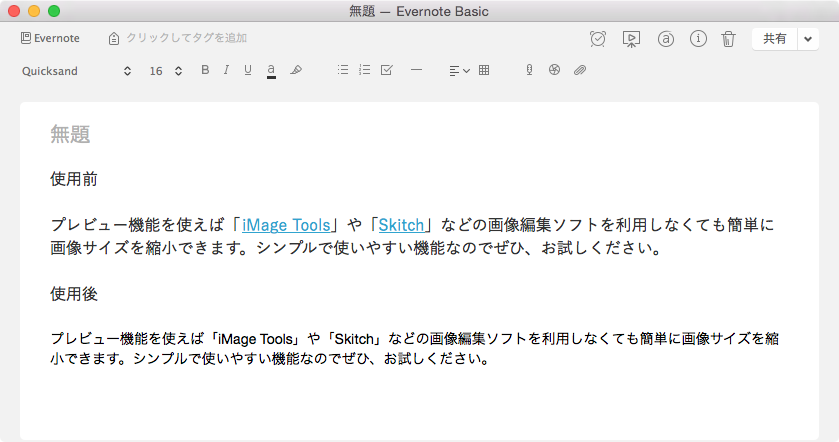Copy as Text