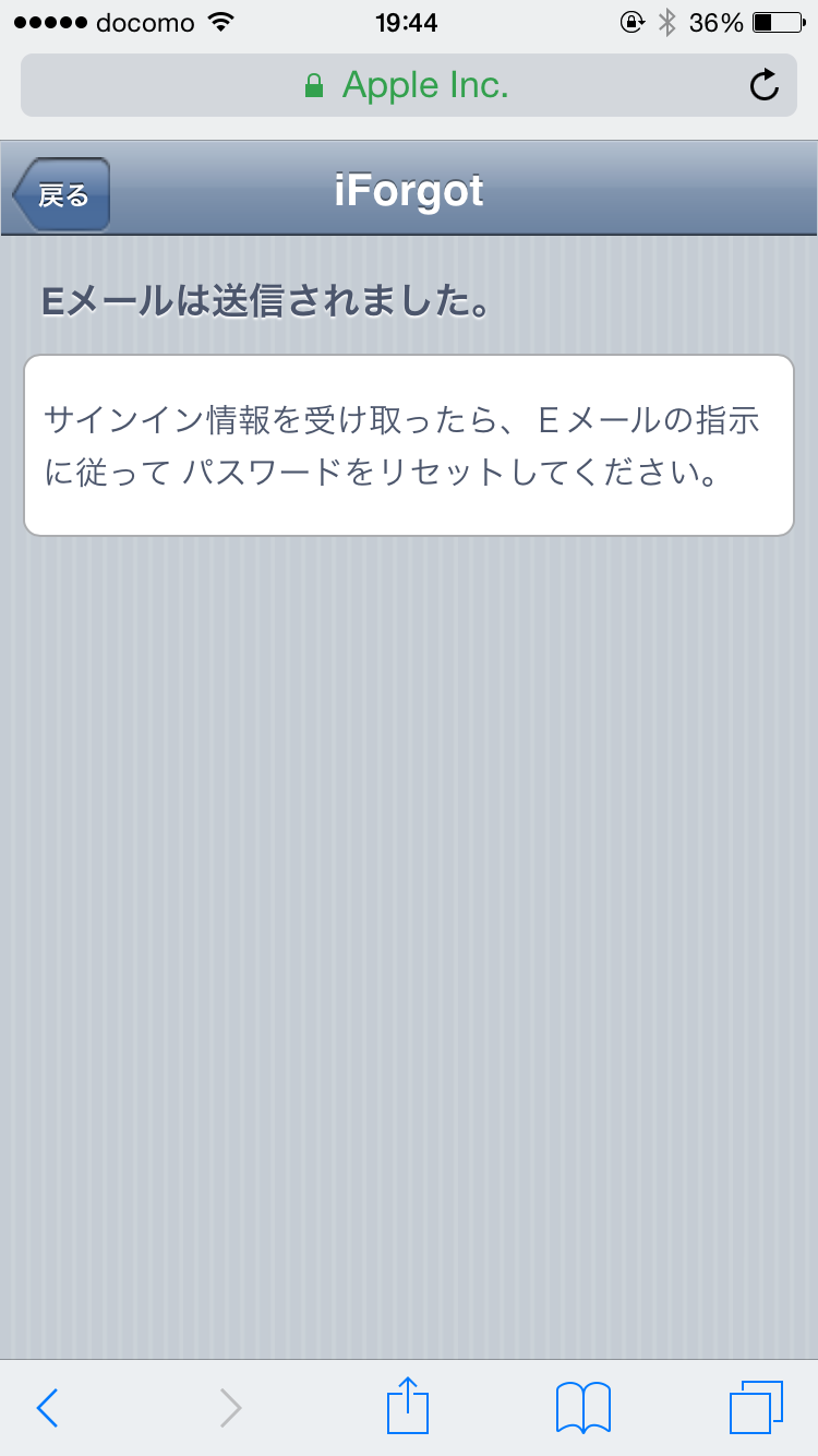 Eメール送信