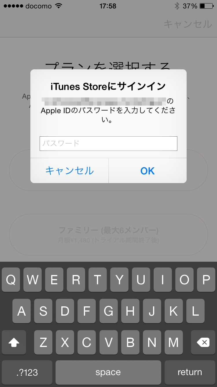 サインイン