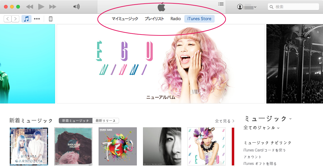 iTunes