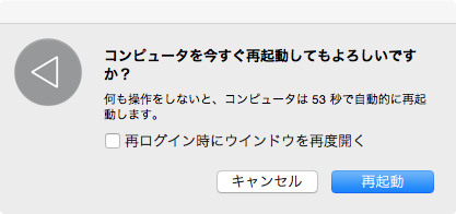 Finderウインドウだけ復元する