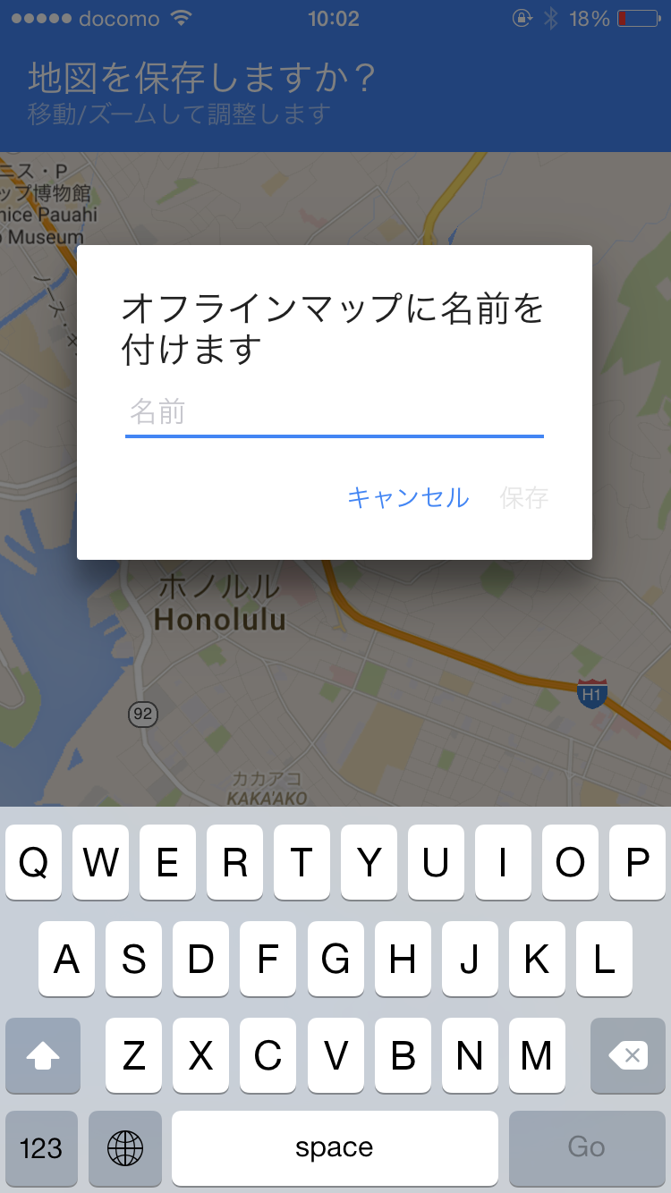 地図の名前