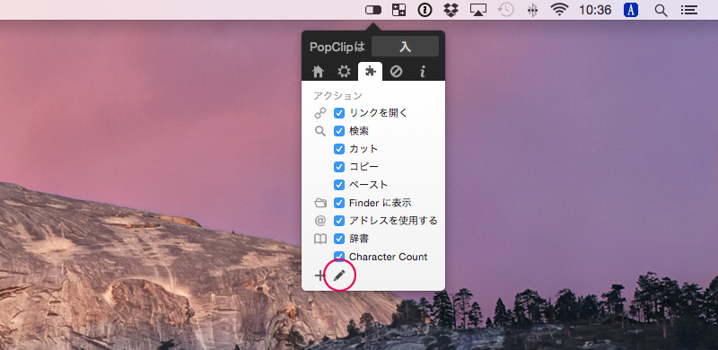 並び替え