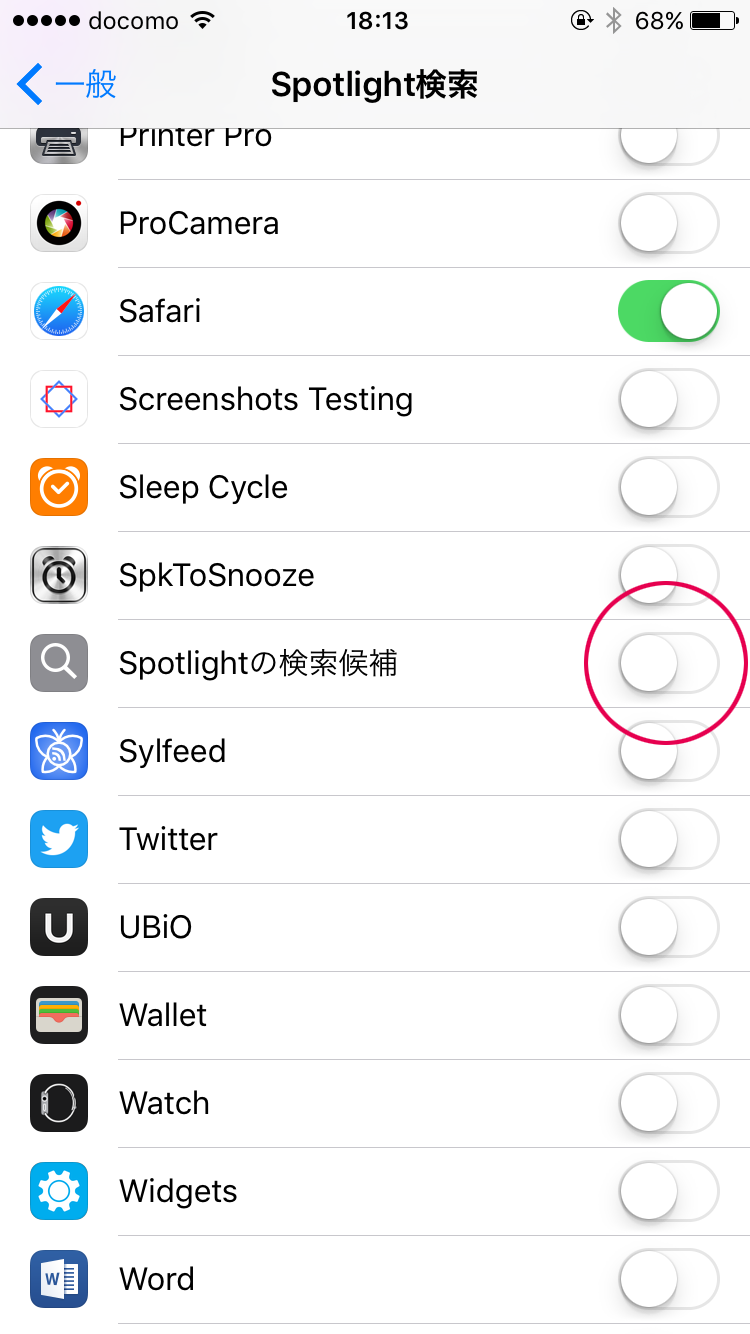 Spotlightの検索候補