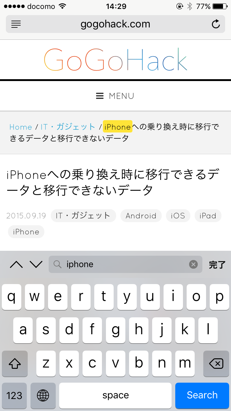 検索結果