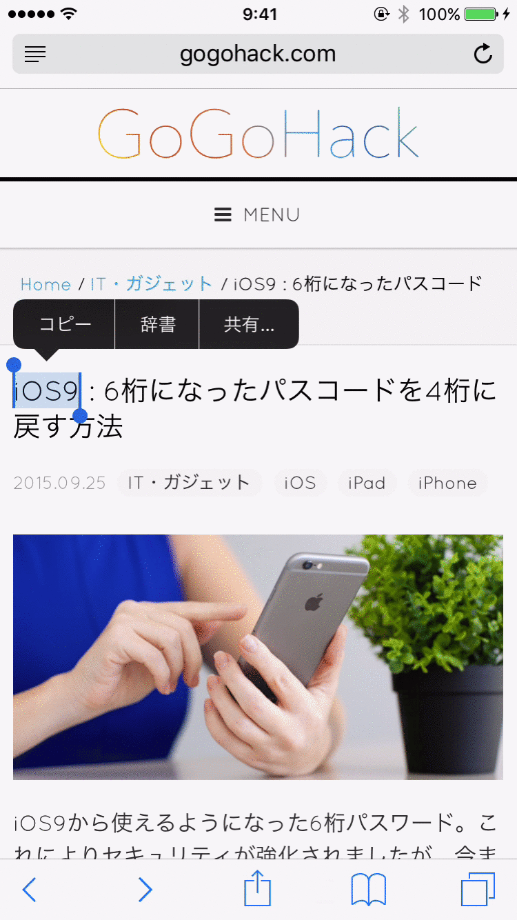 検索結果