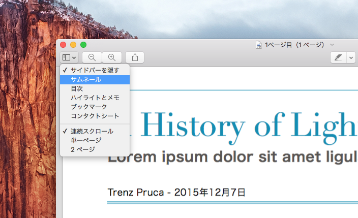 サムネール