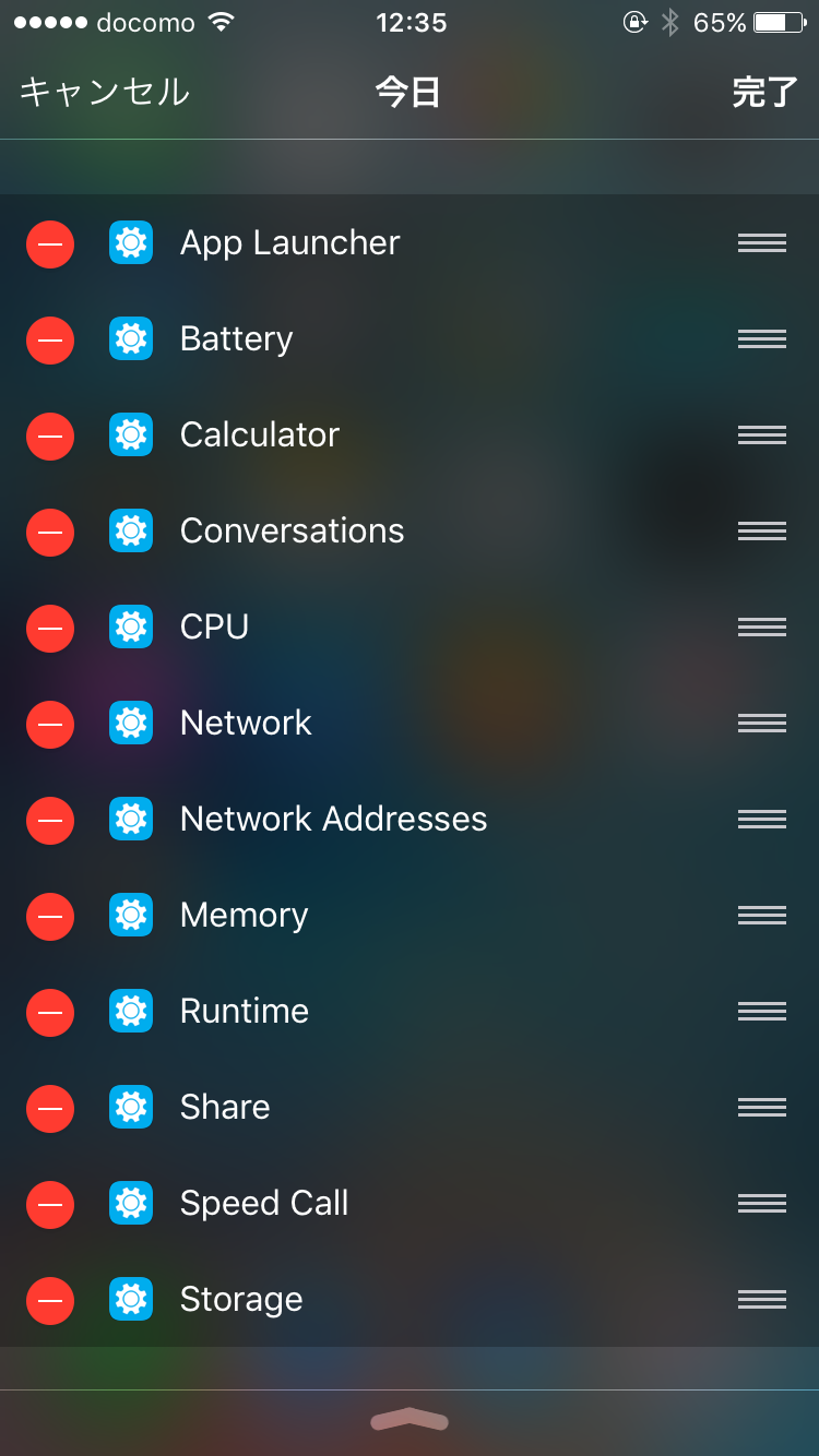 Orby Widgets