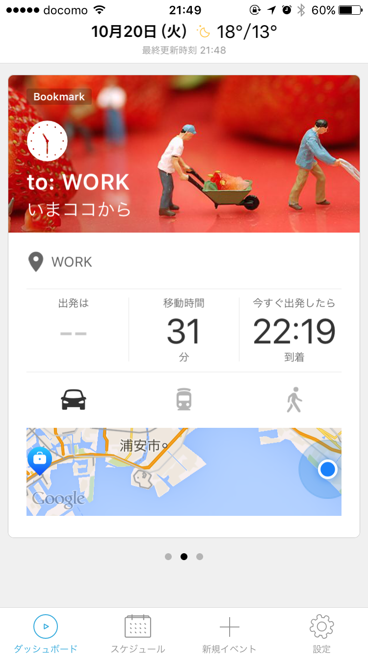 ブックマーク