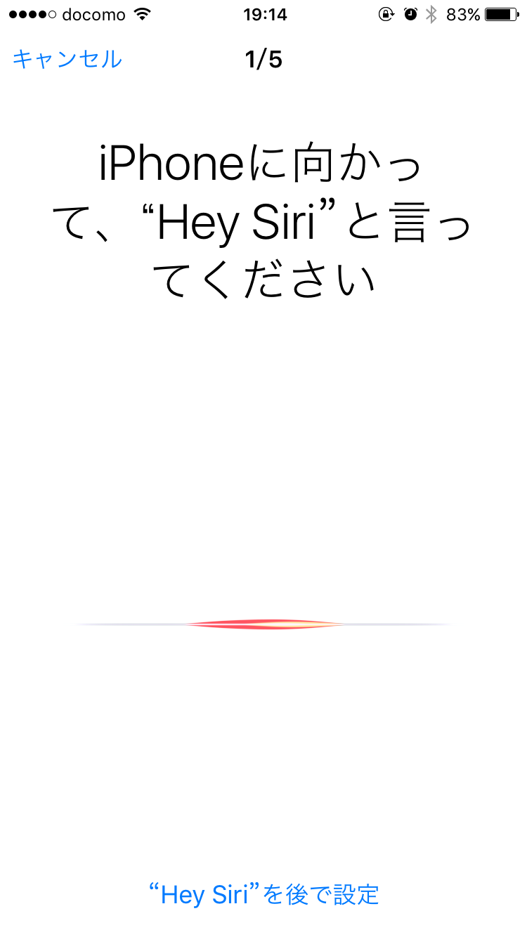 Hey Siri-1