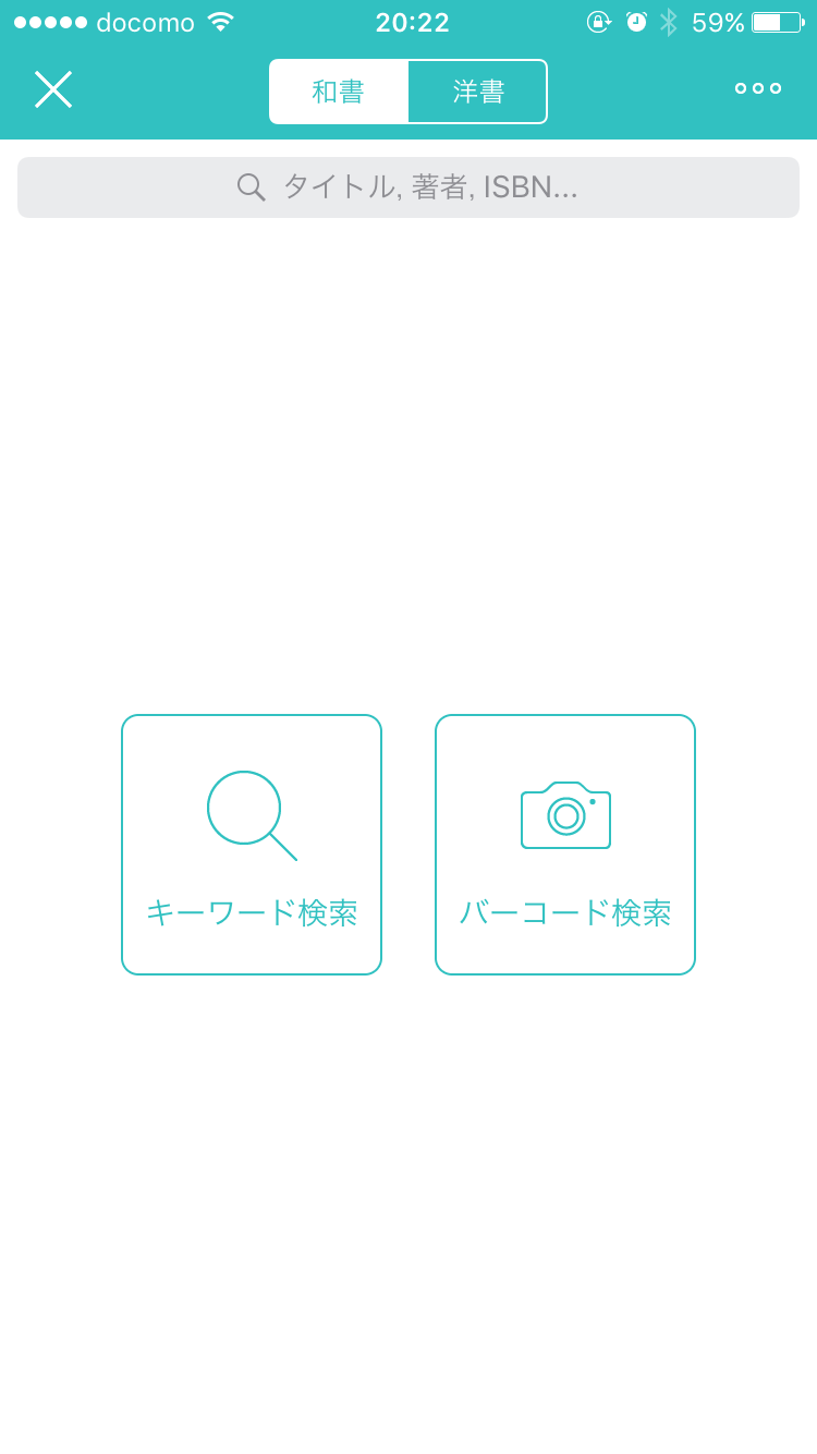 登録方法選択