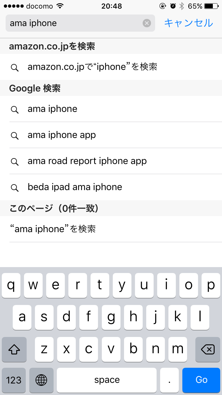検索結果