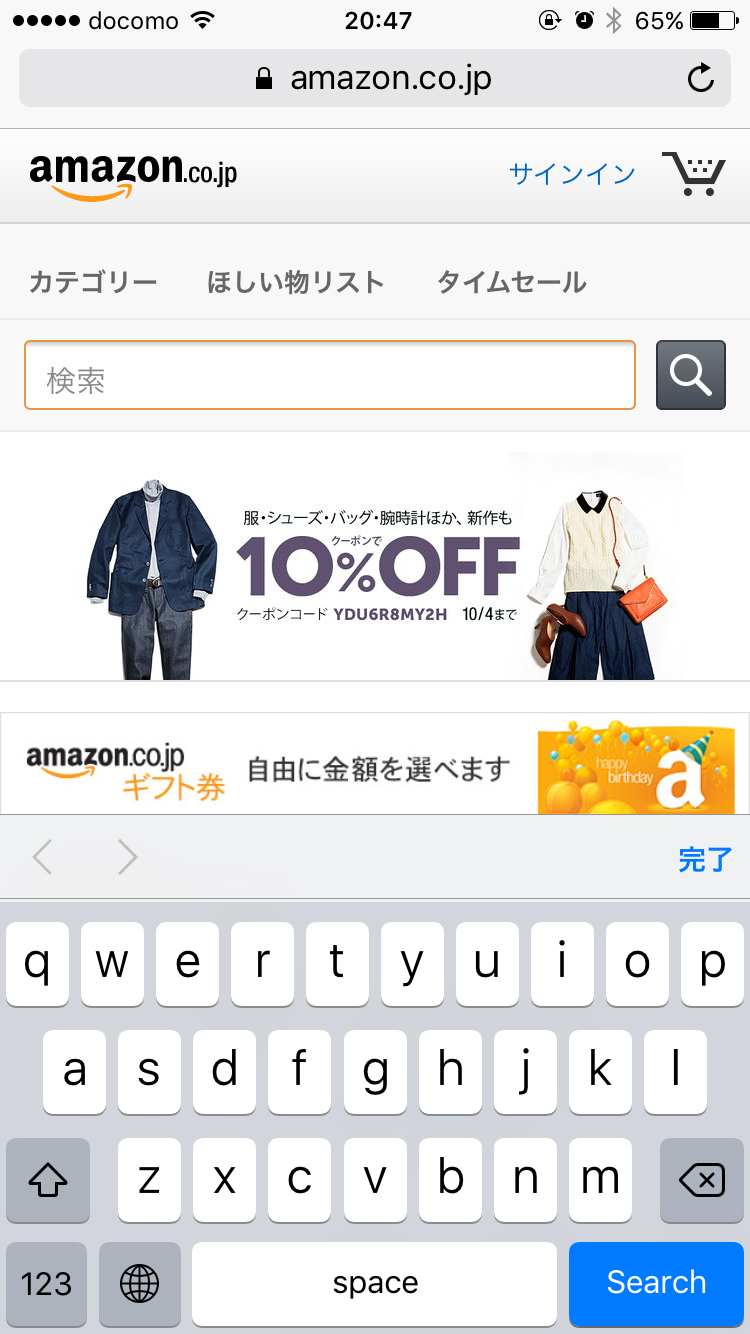サイト内検索