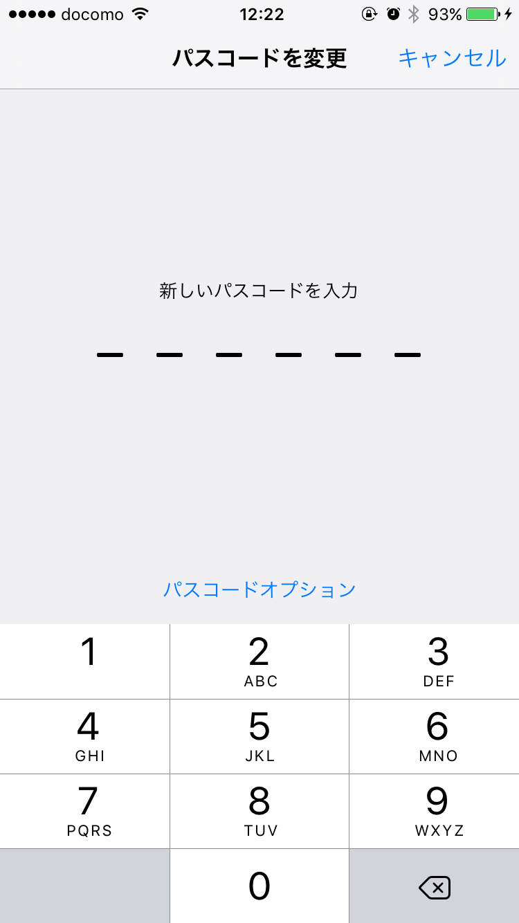 4桁の数字コード