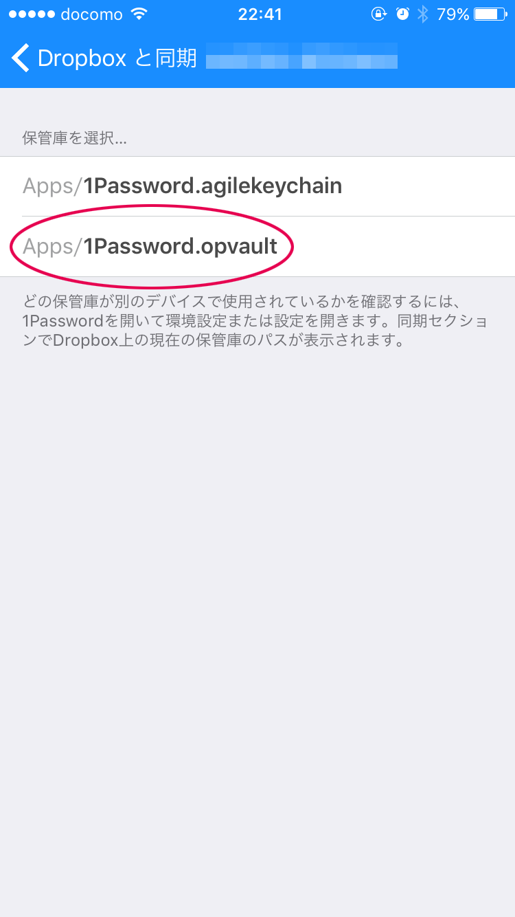ファイル選択