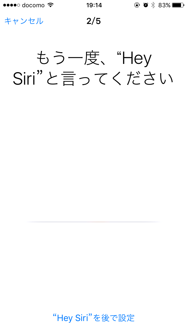 Hey Siri-2